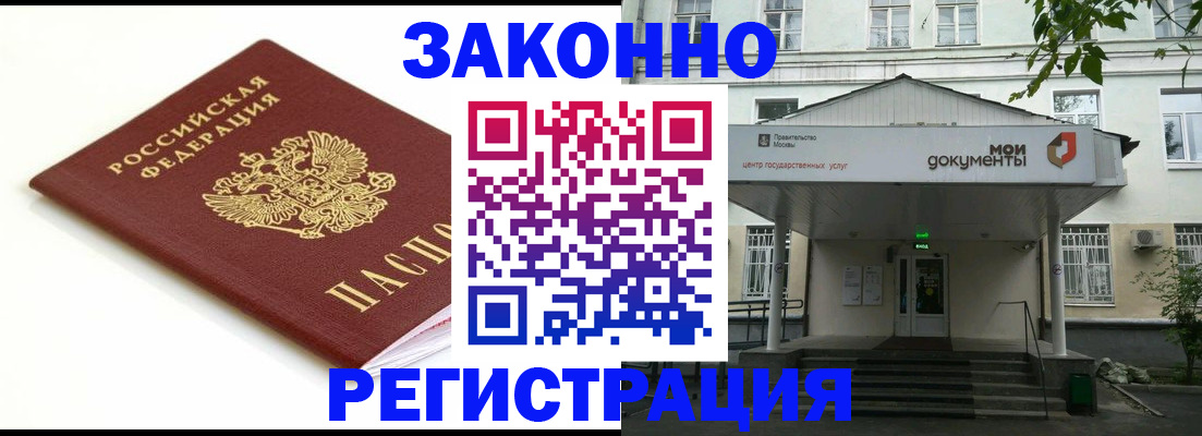 регистрация для дет. сада в Сураже